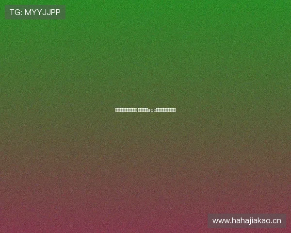 体育爱好者必备平台 官方入口app引领全新体育体验